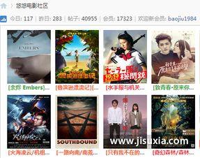 悠悠电影网在线视频,海量在线视频，畅享观影新体验