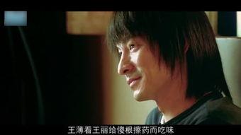 电影最爱 在线视频,生死相依，爱在人间