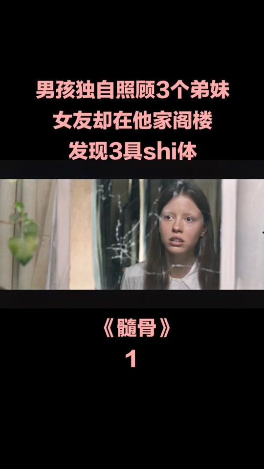 最近字幕在线视频,解码流行文化的新窗口