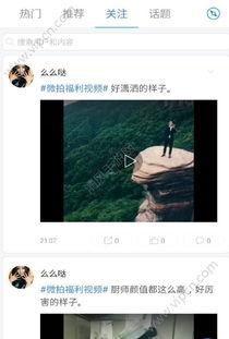 超嘛在线视频,揭秘热门影视幕后制作故事