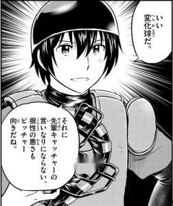 坂口 角色扮演在线视频,穿越时空的奇幻之旅