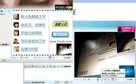 看到马上插在线视频