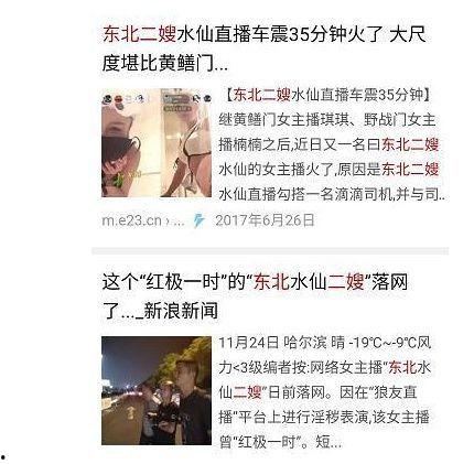 户外大尺度在线视频,全景视角下的自然奇观与人类挑战