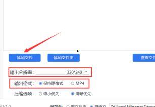 在线视频压缩加速,在线视频高效处理新篇章