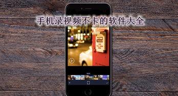 手机在线视频不卡福利,手机在线视频福利大放送！