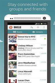 日本在线视频聊天,虚拟互动的新潮流