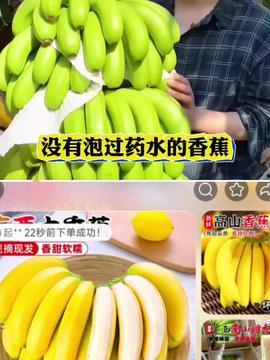 大蕉在线视频观看,揭秘热带水果的魅力与养生之道