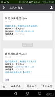 小明免费在线视频,小明免费在线视频之旅