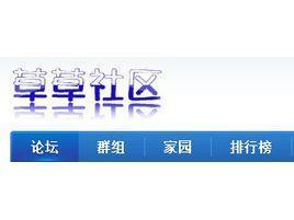 草草社区福利在线视频,独家在线视频盛宴揭秘