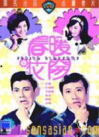 春暖花开旧版在线视频